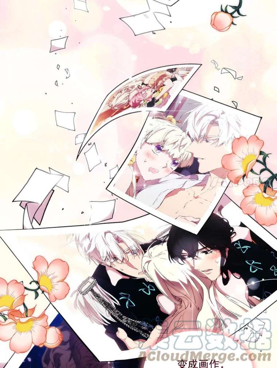 当恶女恋爱时72.佩莎的派对（2）