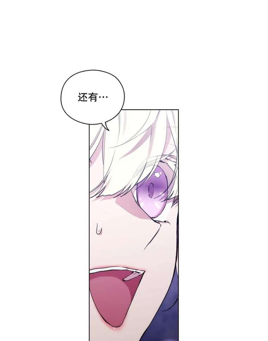 当恶女恋爱时72.佩莎的派对（2）