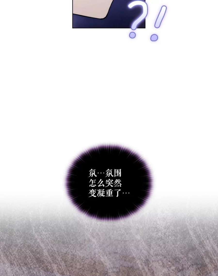 当恶女恋爱时72.佩莎的派对（2）