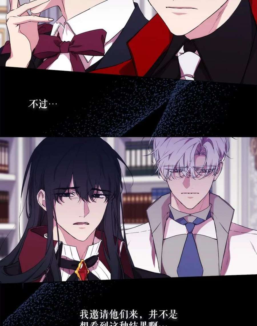 当恶女恋爱时72.佩莎的派对（2）