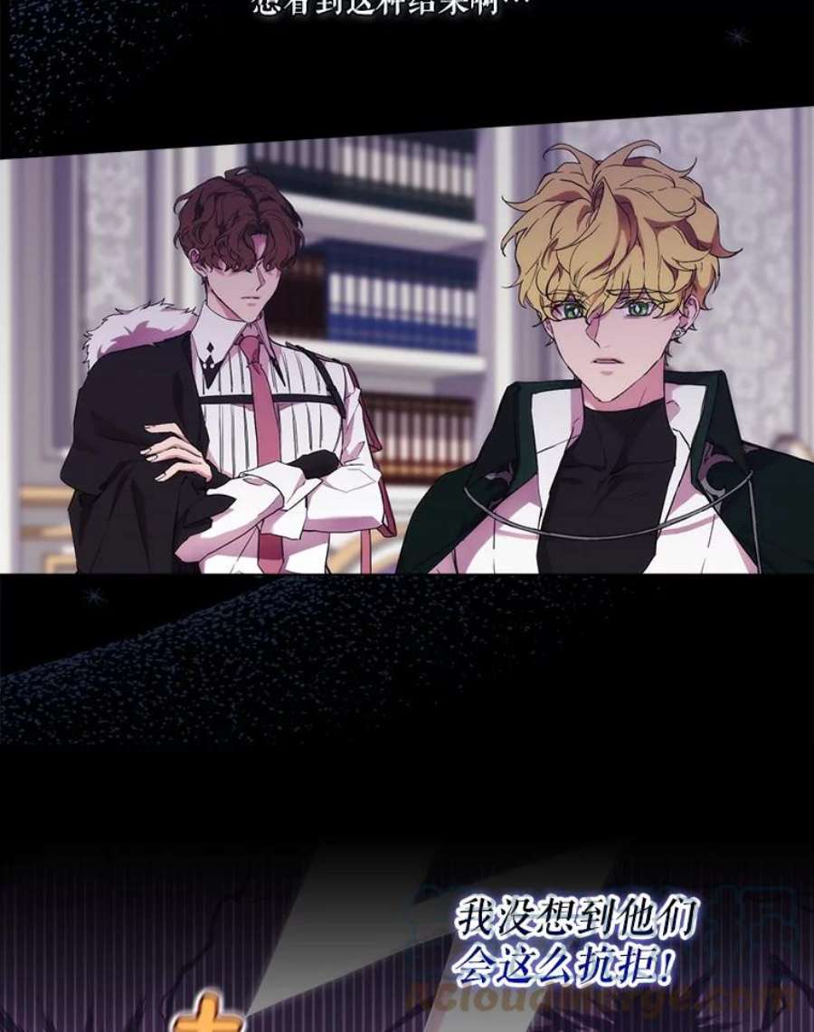 当恶女恋爱时72.佩莎的派对（2）