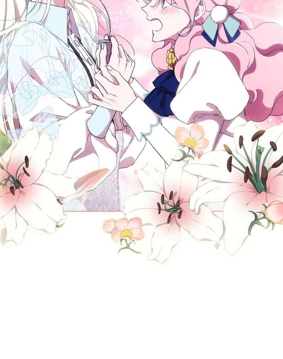 当恶女恋爱时72.佩莎的派对（2）