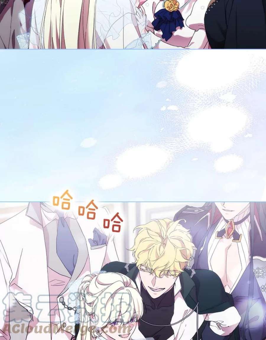 当恶女恋爱时72.佩莎的派对（2）