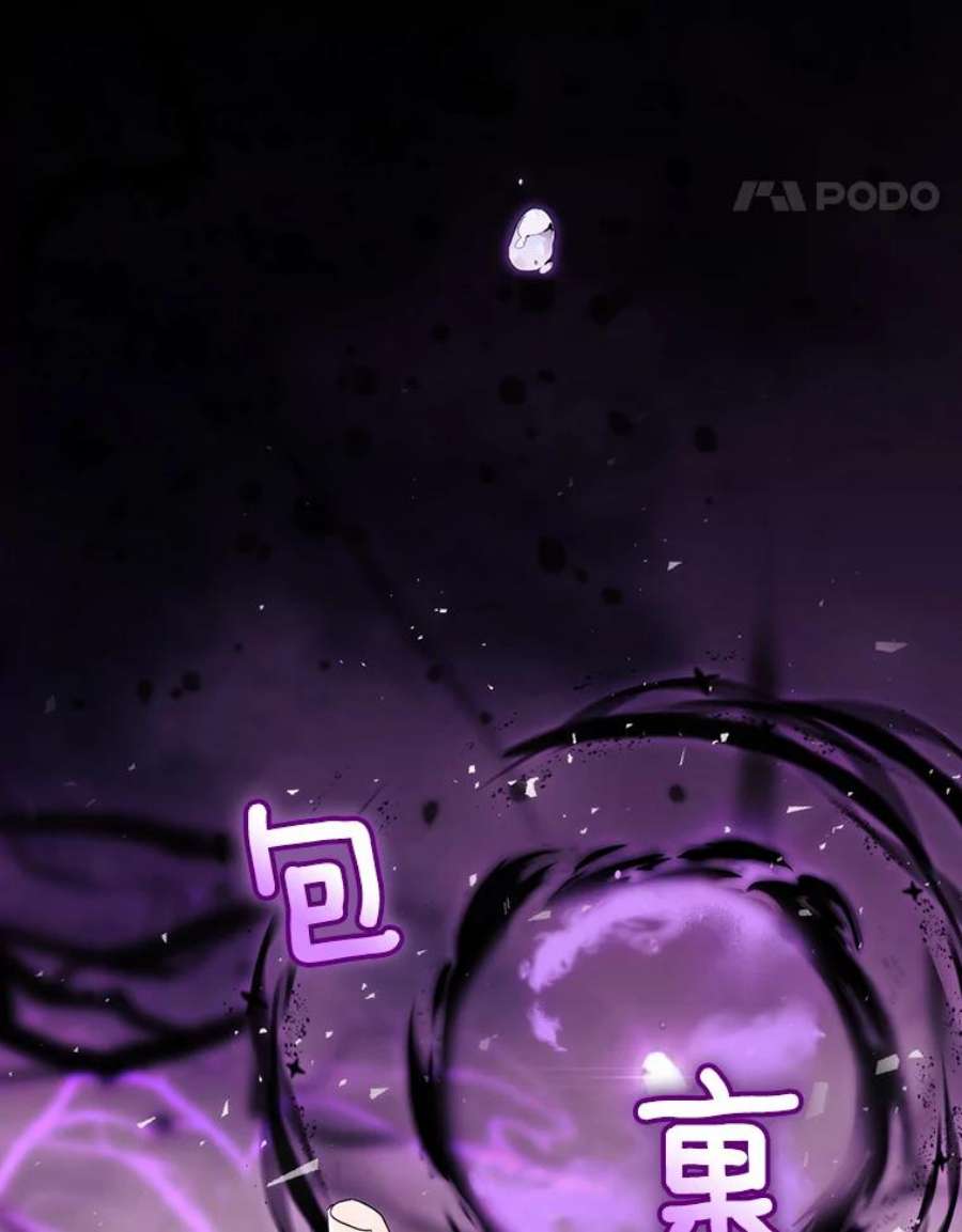 当恶女恋爱时72.佩莎的派对（2）