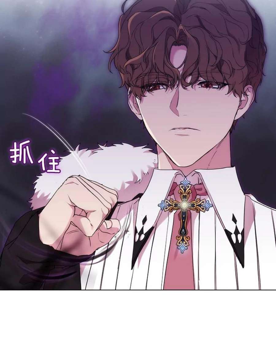 当恶女恋爱时72.佩莎的派对（2）