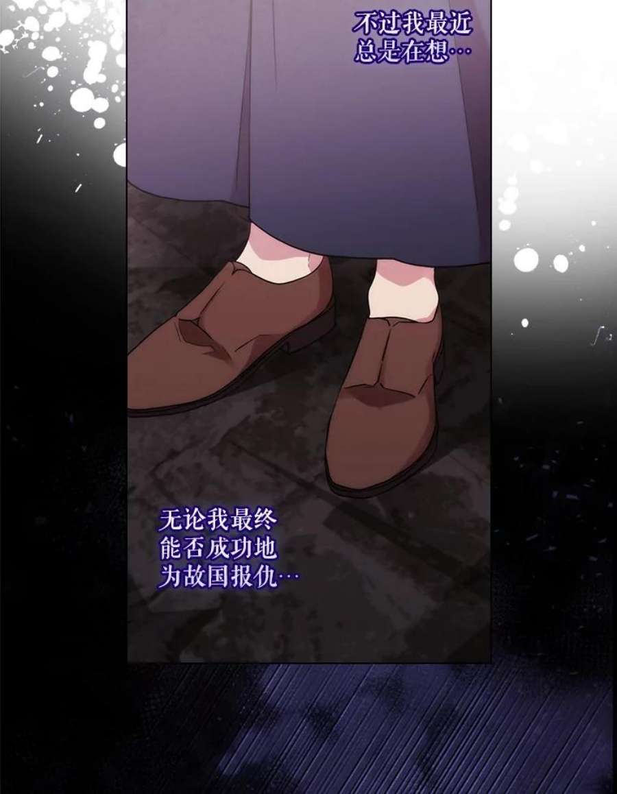 当恶女恋爱时73.矛盾的存在