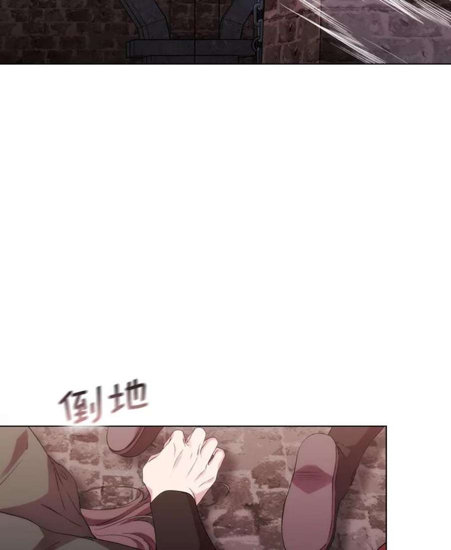 当恶女恋爱时73.矛盾的存在