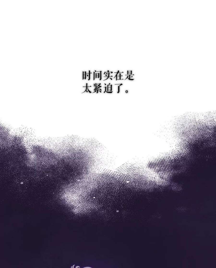 当恶女恋爱时74.太阳的精灵