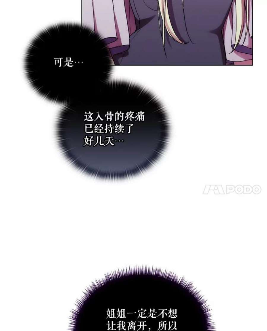 当恶女恋爱时74.太阳的精灵