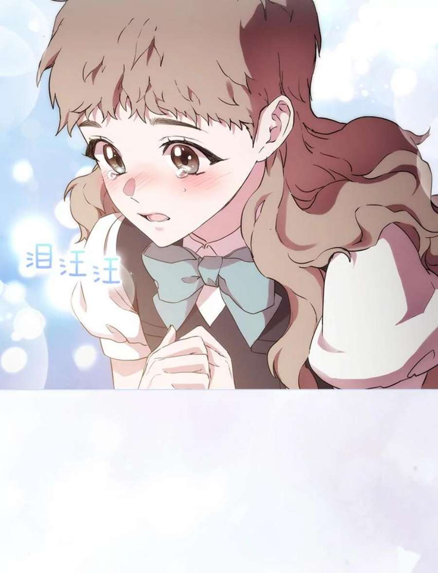 当恶女恋爱时74.太阳的精灵