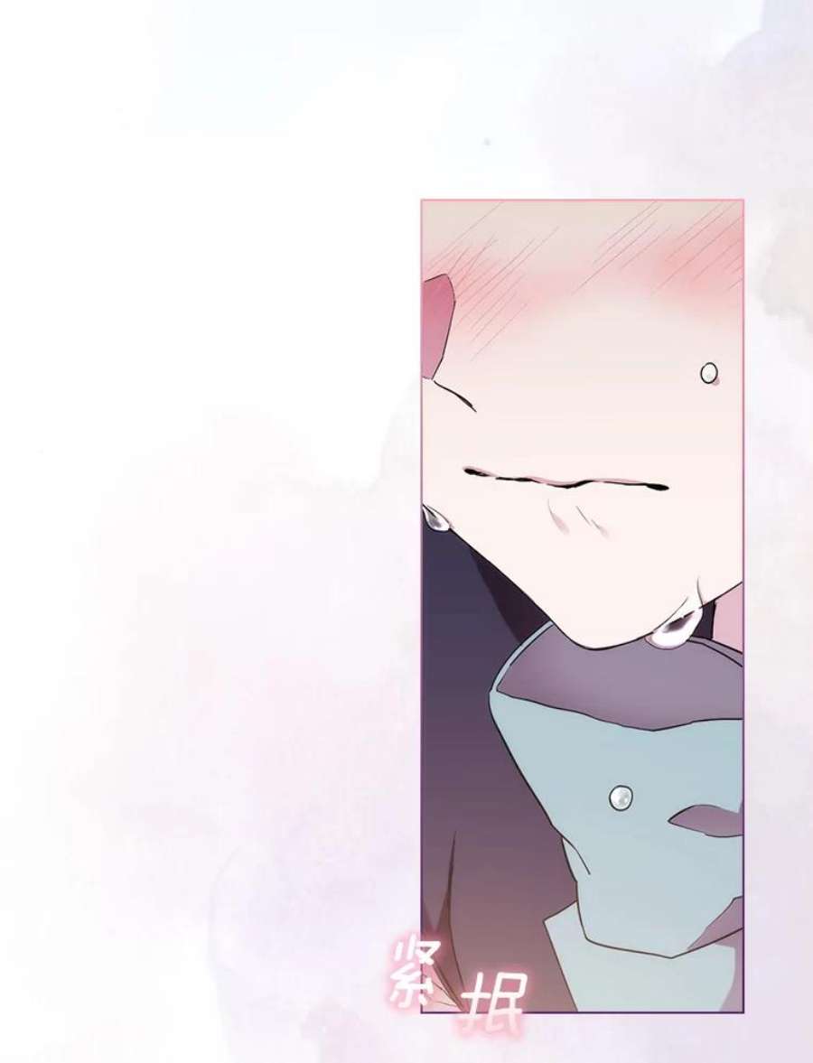 当恶女恋爱时74.太阳的精灵