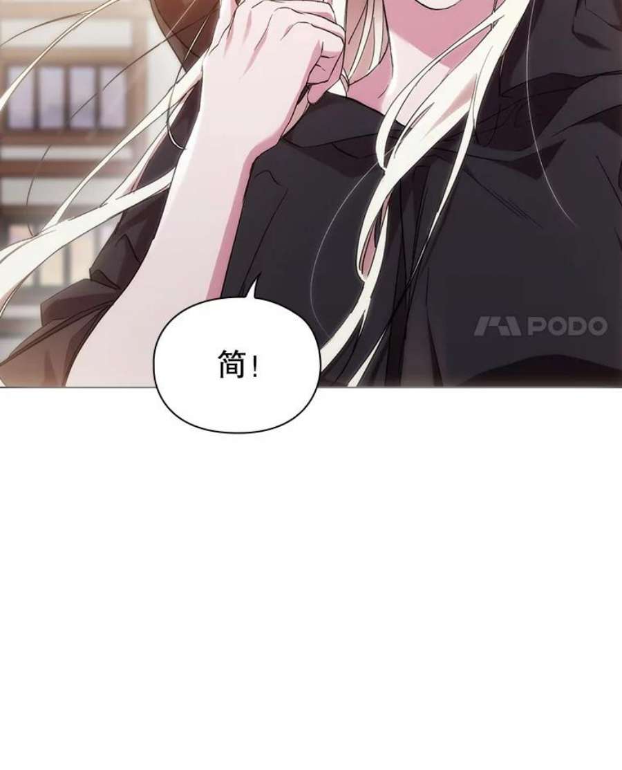 当恶女恋爱时74.太阳的精灵