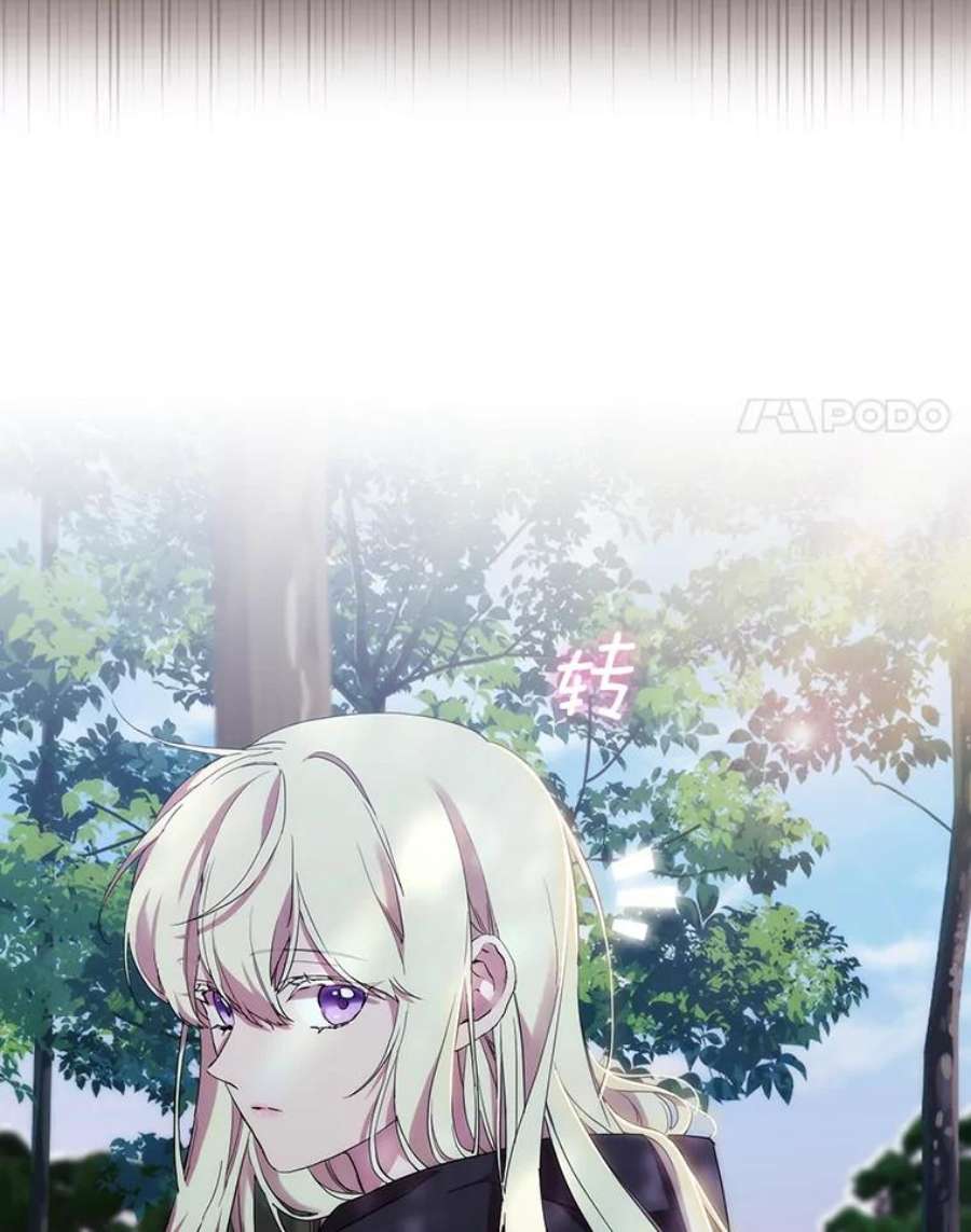 当恶女恋爱时74.太阳的精灵