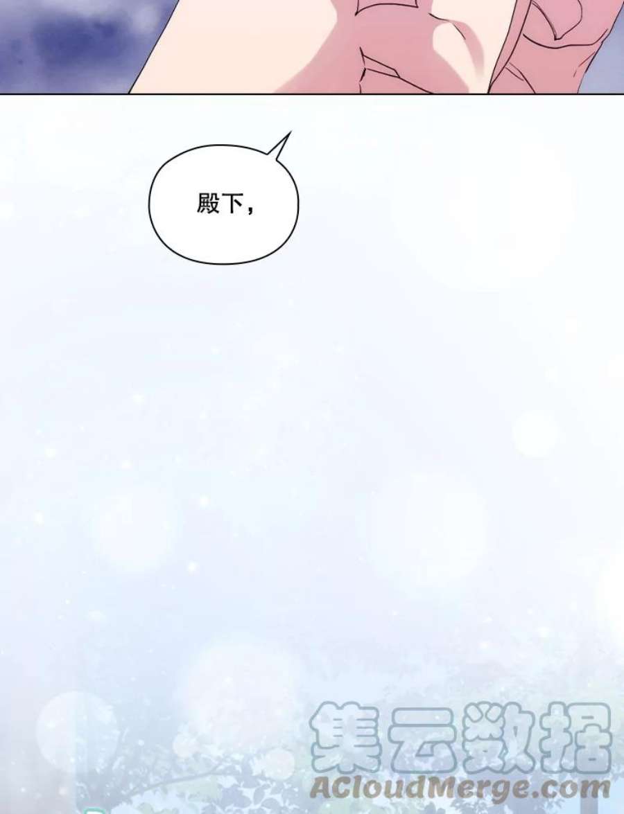 当恶女恋爱时74.太阳的精灵