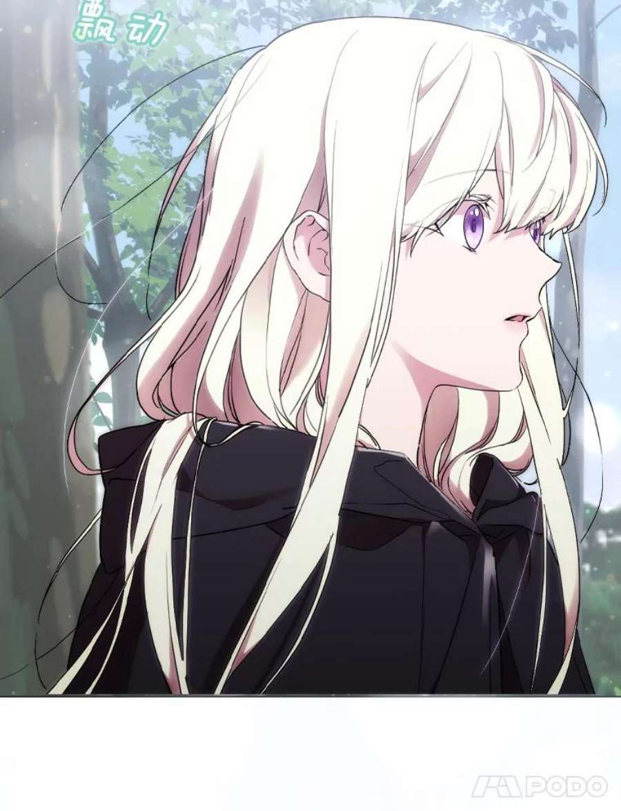 当恶女恋爱时74.太阳的精灵