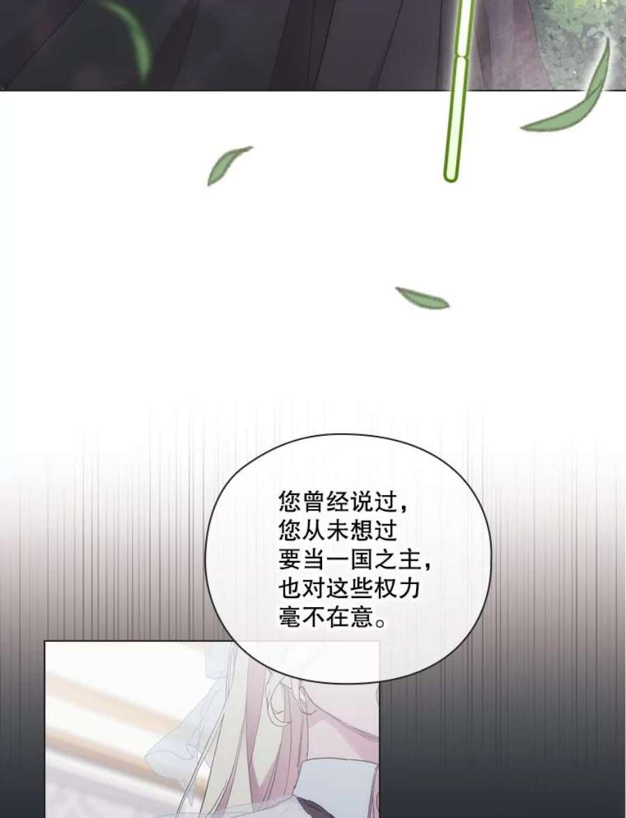 当恶女恋爱时74.太阳的精灵