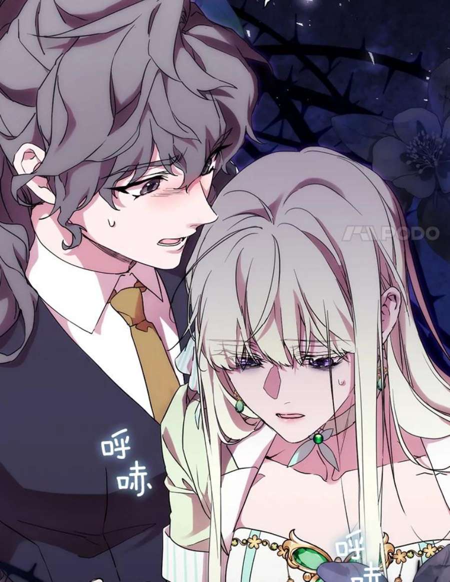 当恶女恋爱时74.太阳的精灵