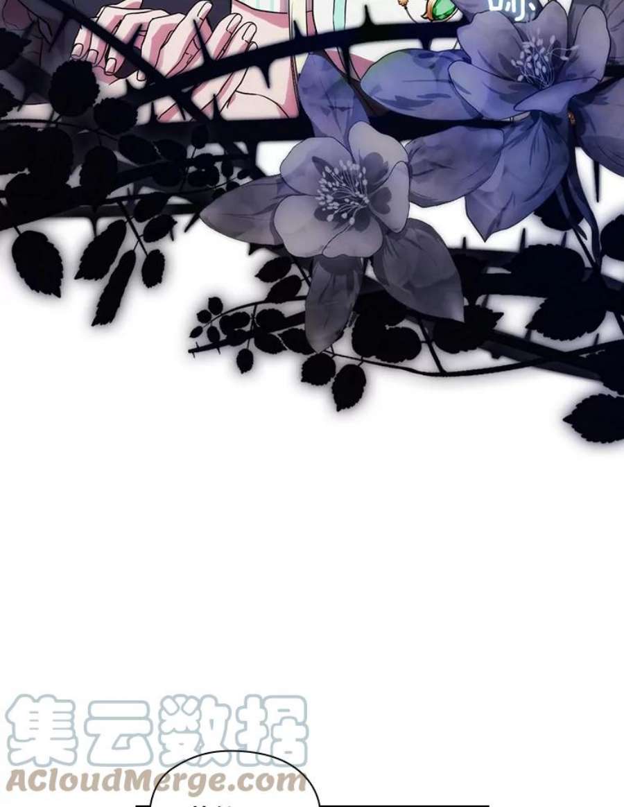 当恶女恋爱时74.太阳的精灵