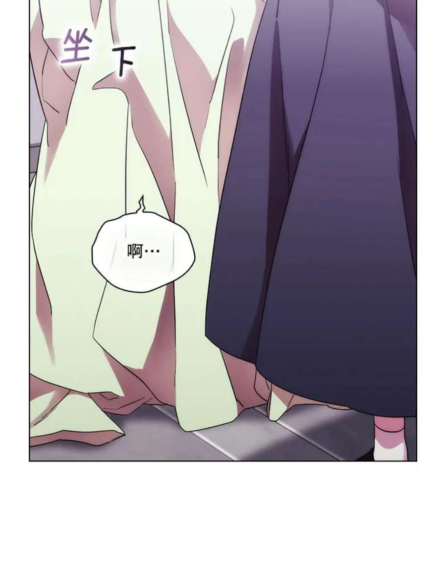 当恶女恋爱时74.太阳的精灵