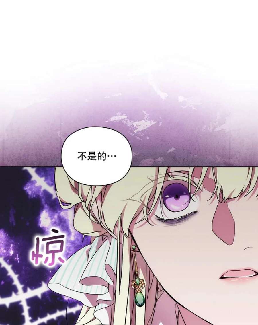 当恶女恋爱时74.太阳的精灵