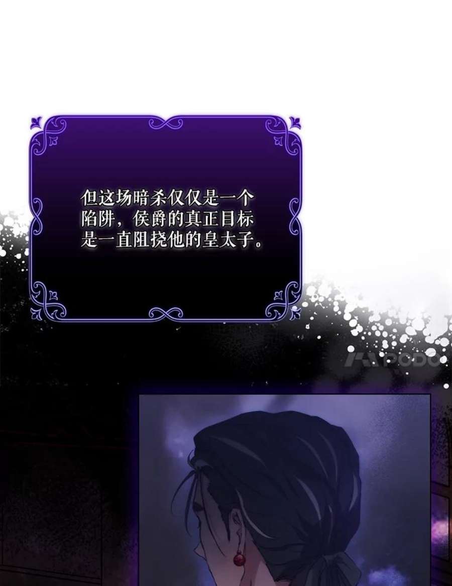 当恶女恋爱时74.太阳的精灵