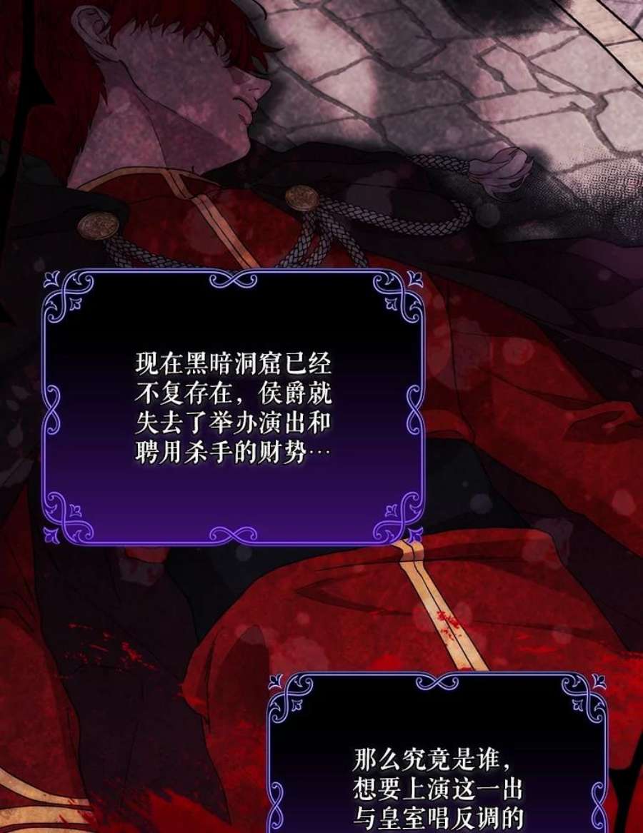 当恶女恋爱时74.太阳的精灵