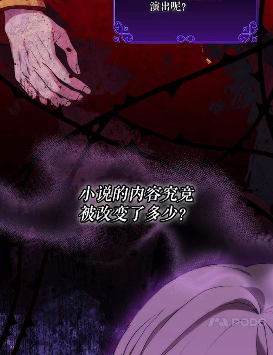 当恶女恋爱时74.太阳的精灵