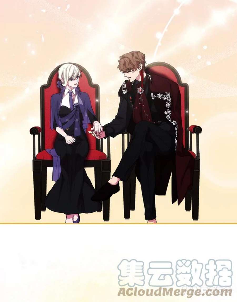 当恶女恋爱时75.互诉衷肠