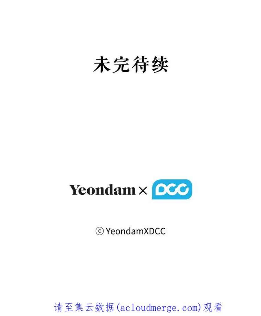 当恶女恋爱时75.互诉衷肠