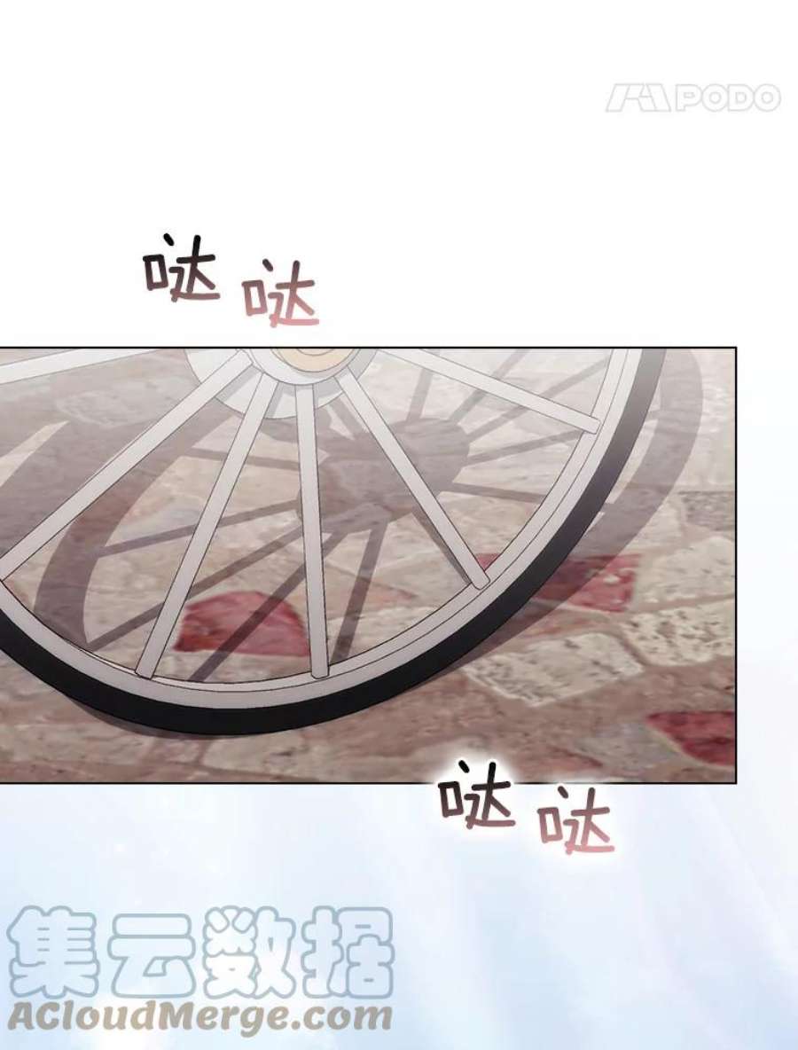 当恶女恋爱时75.互诉衷肠