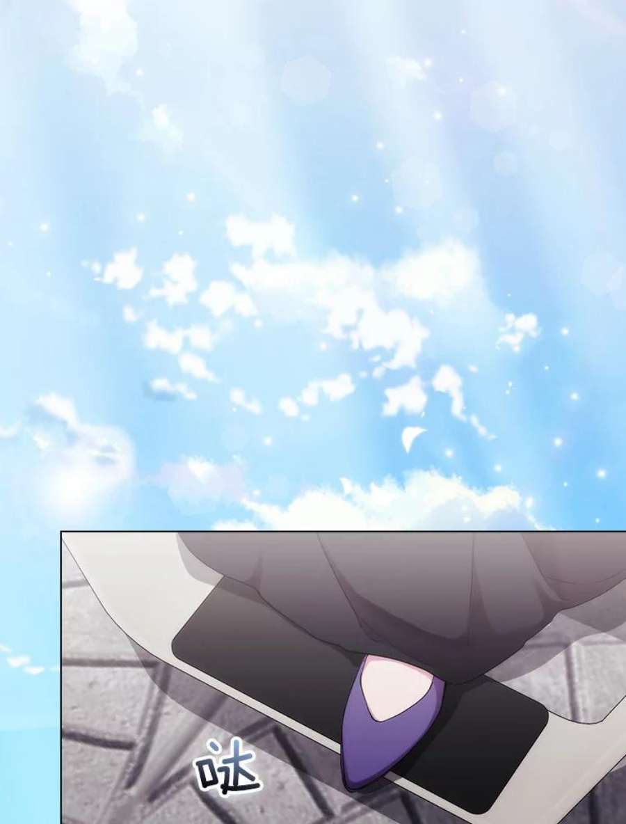 当恶女恋爱时75.互诉衷肠