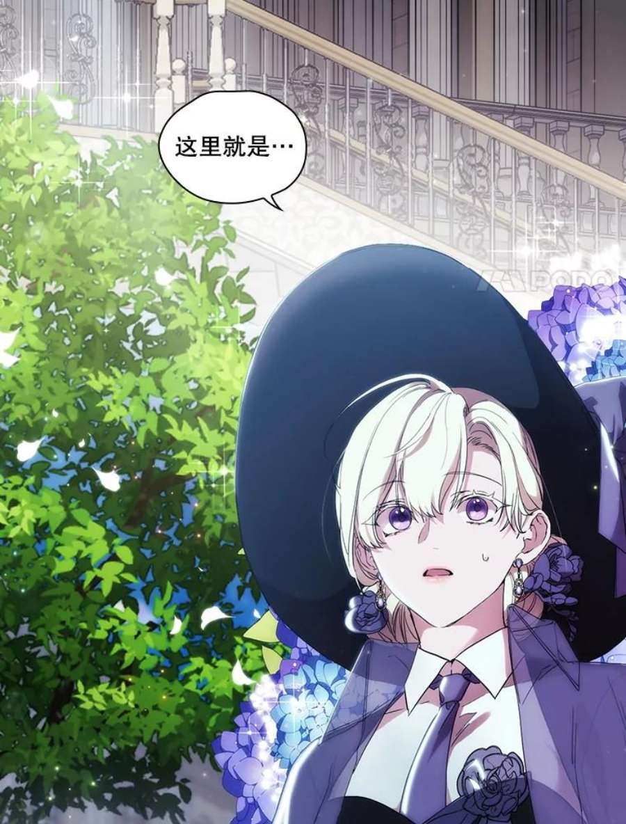 当恶女恋爱时75.互诉衷肠