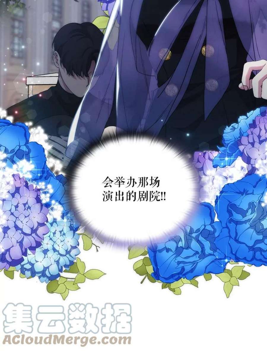 当恶女恋爱时75.互诉衷肠