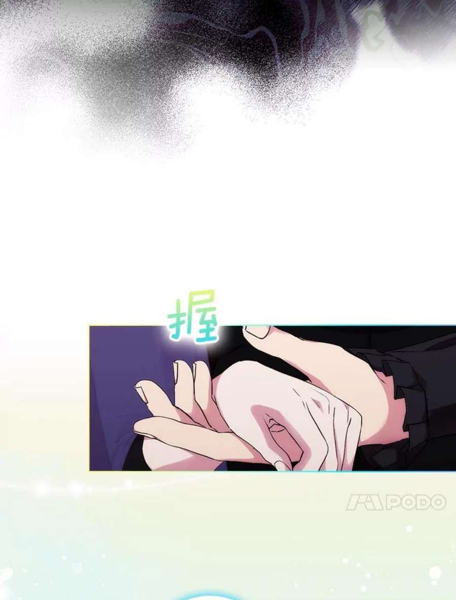 当恶女恋爱时75.互诉衷肠