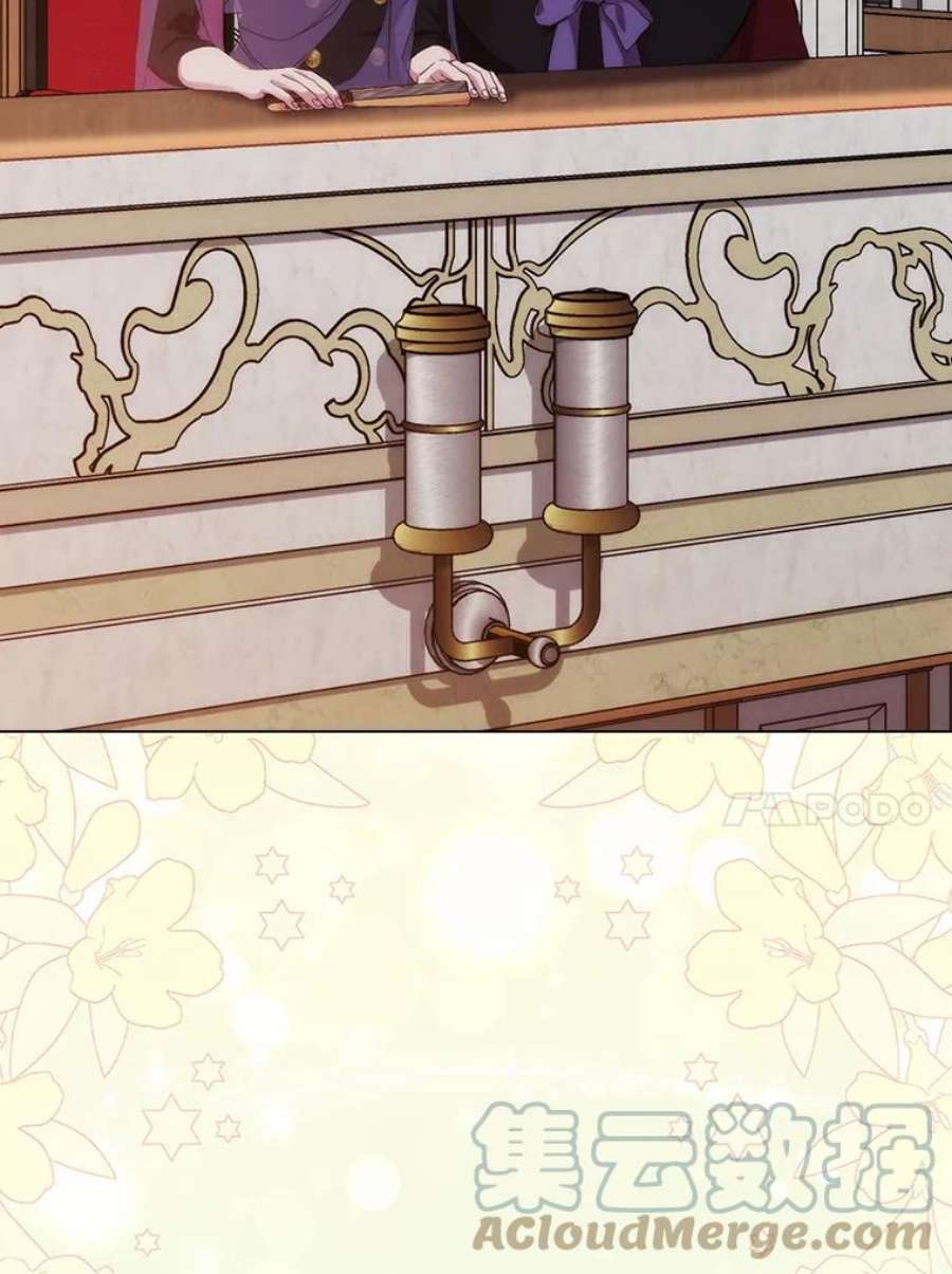 当恶女恋爱时75.互诉衷肠