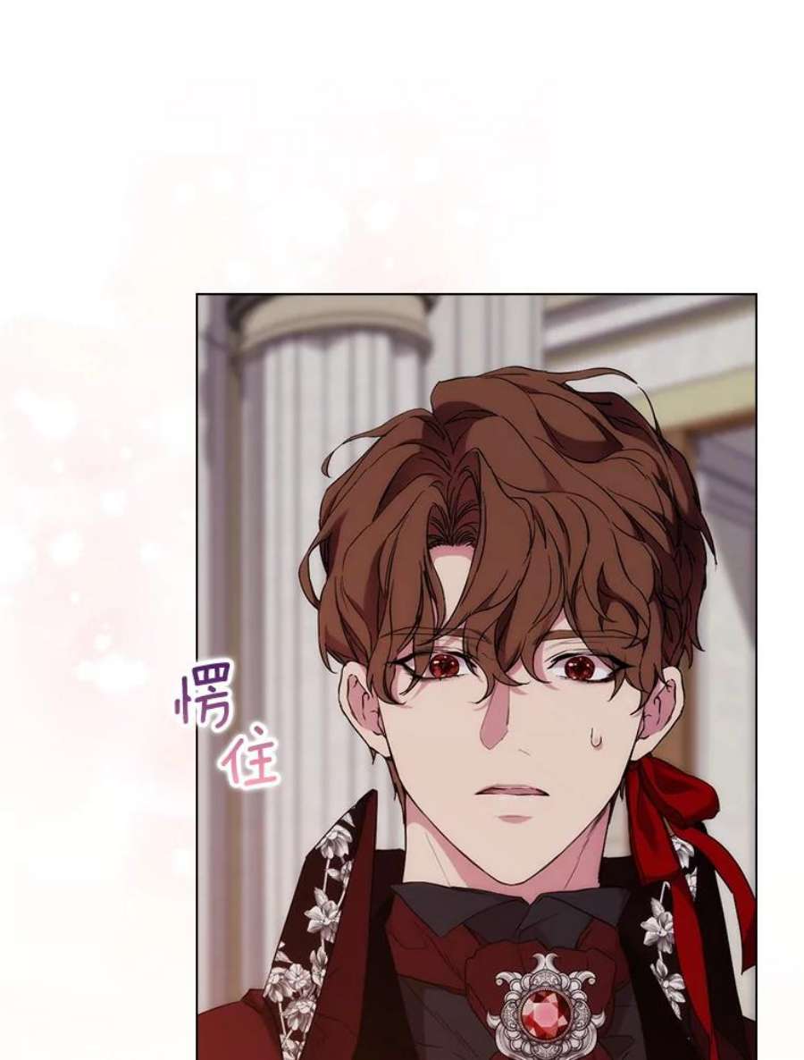 当恶女恋爱时75.互诉衷肠