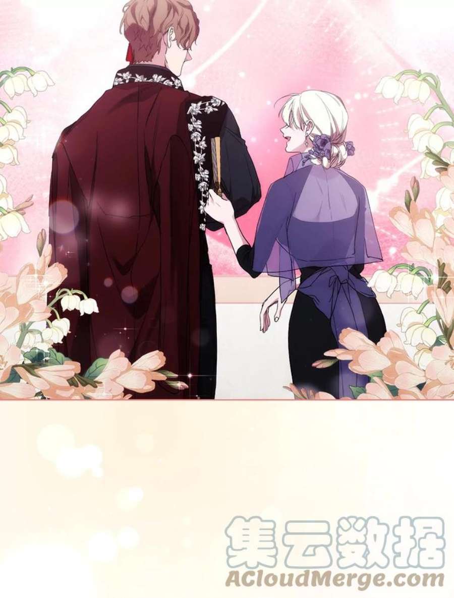 当恶女恋爱时75.互诉衷肠