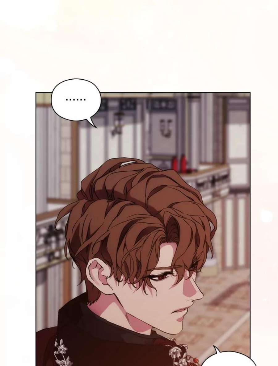 当恶女恋爱时75.互诉衷肠