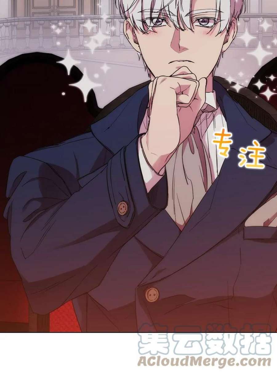 当恶女恋爱时75.互诉衷肠