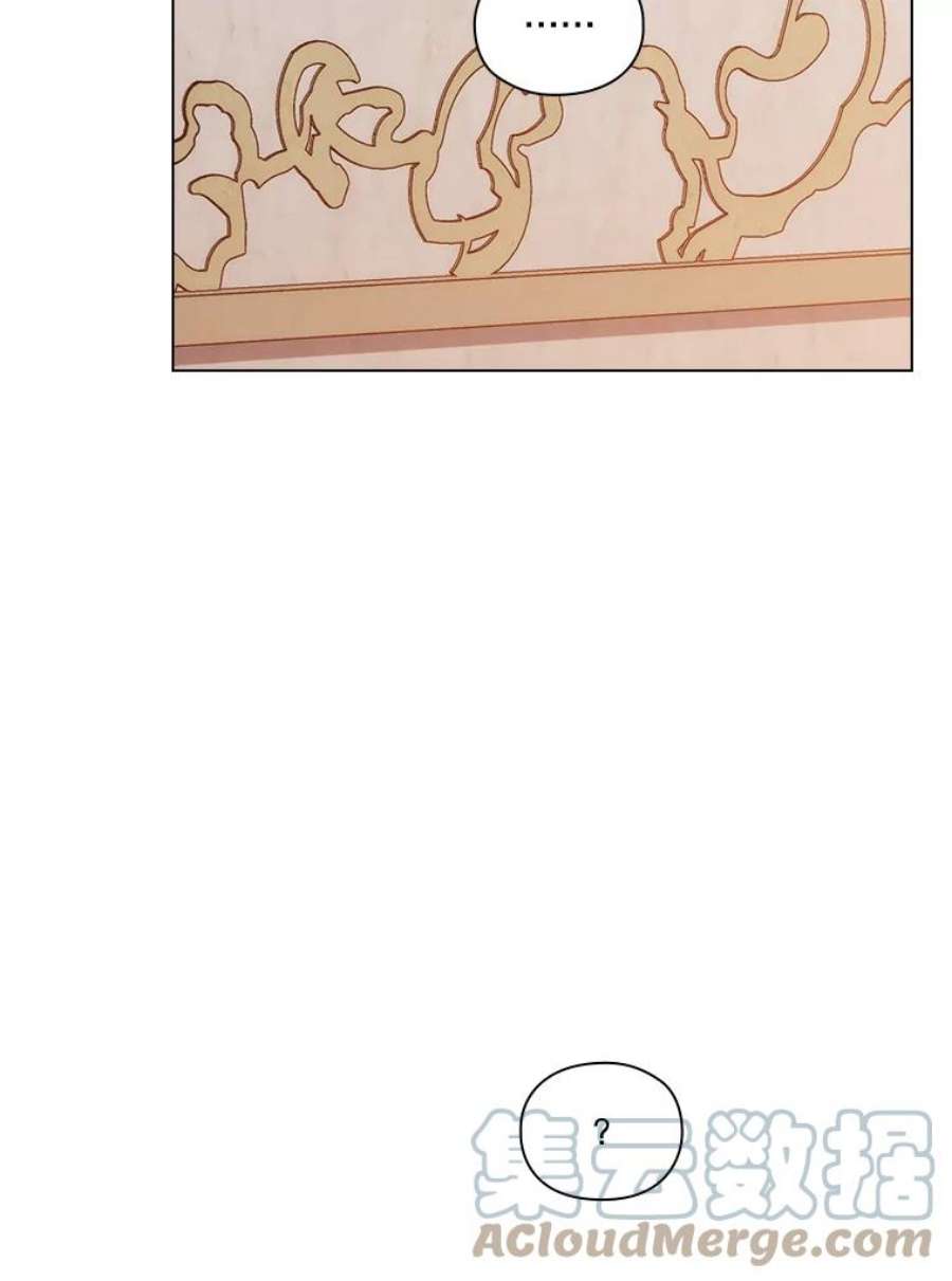 当恶女恋爱时75.互诉衷肠