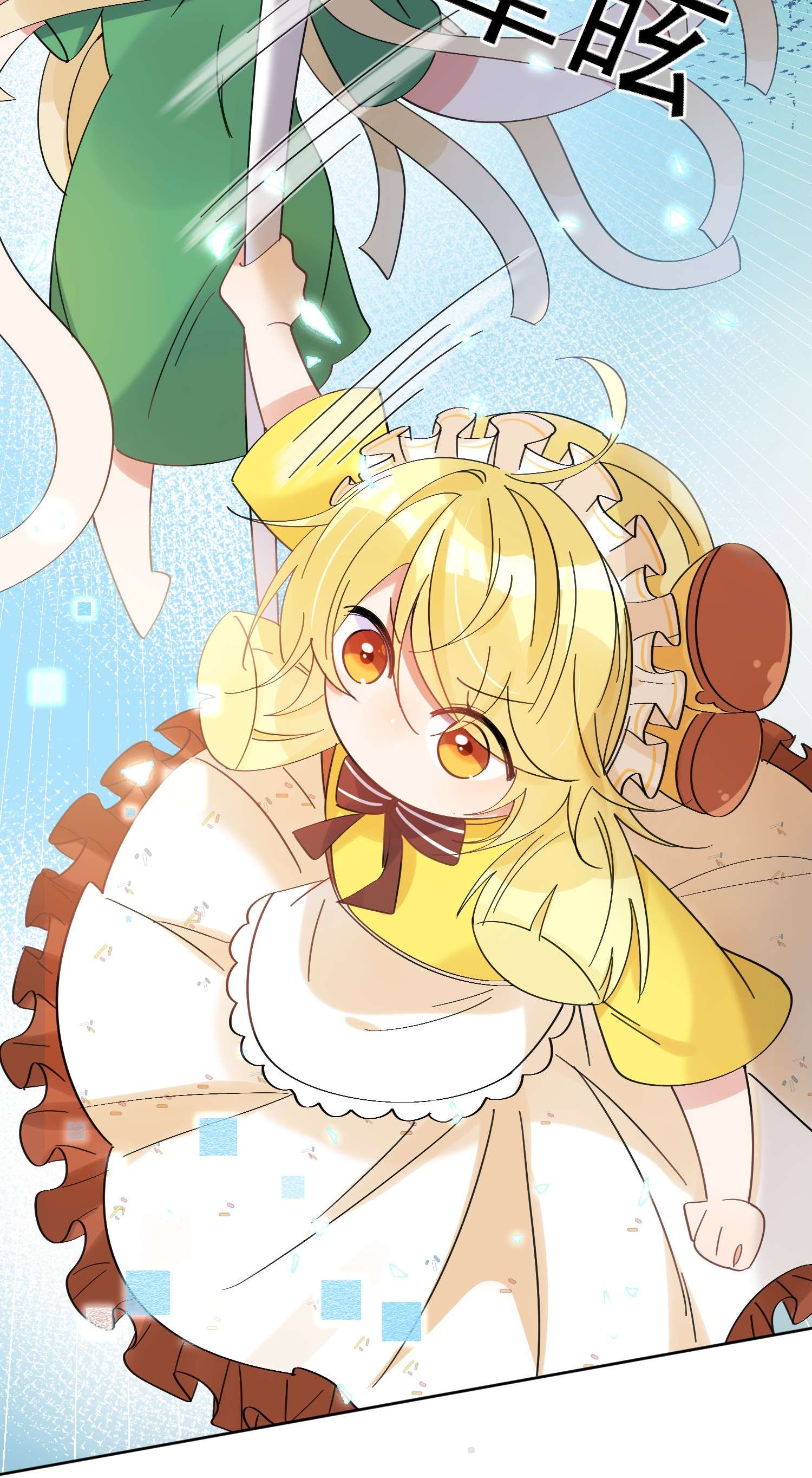 劣质奶油第1话 漂亮弟弟