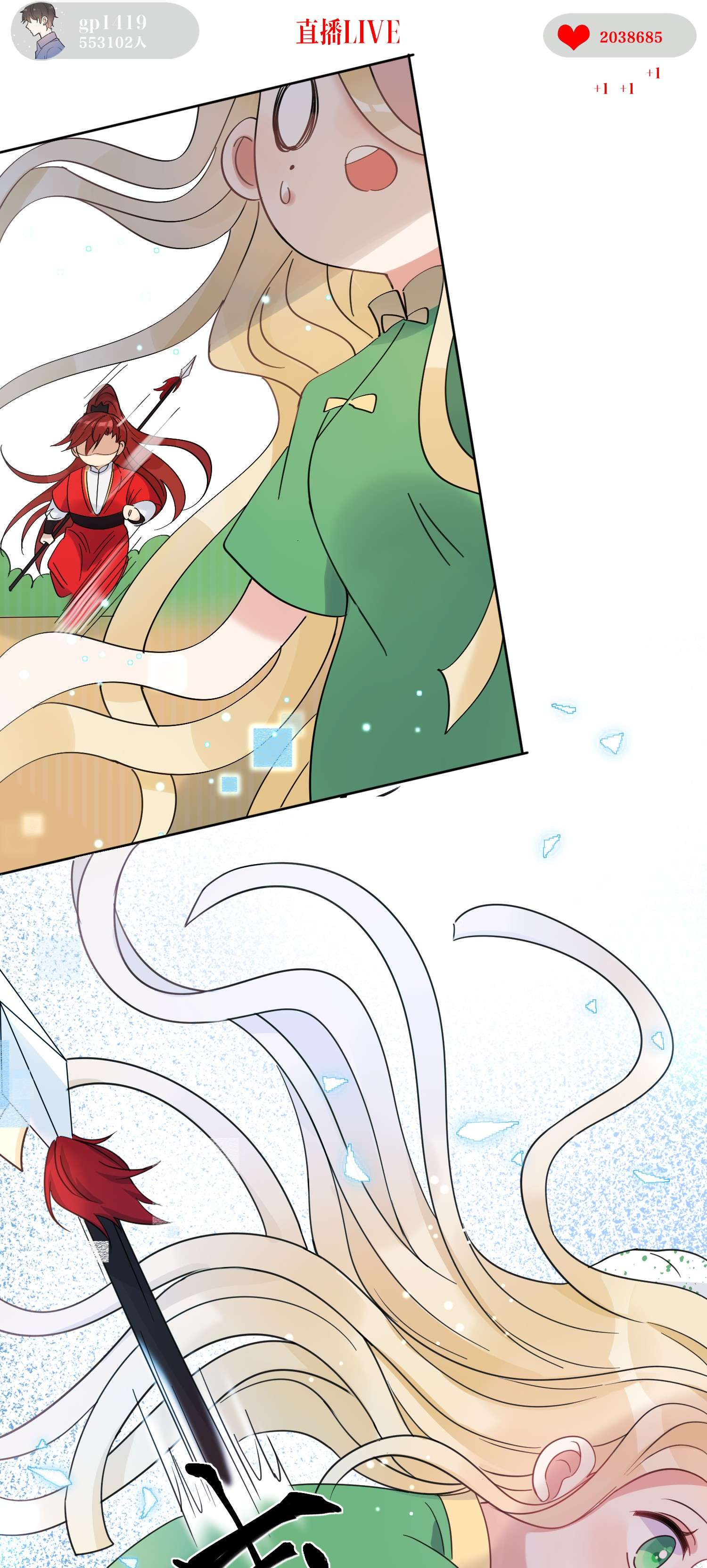 劣质奶油第1话 漂亮弟弟