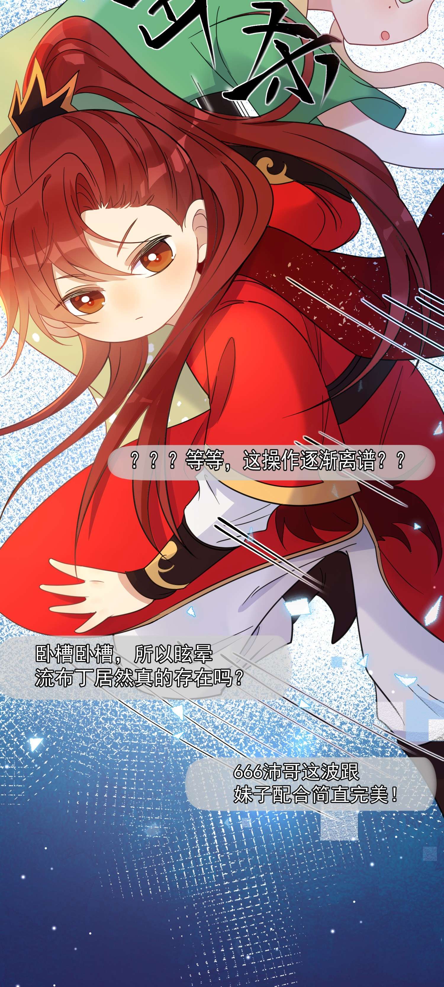 劣质奶油第1话 漂亮弟弟