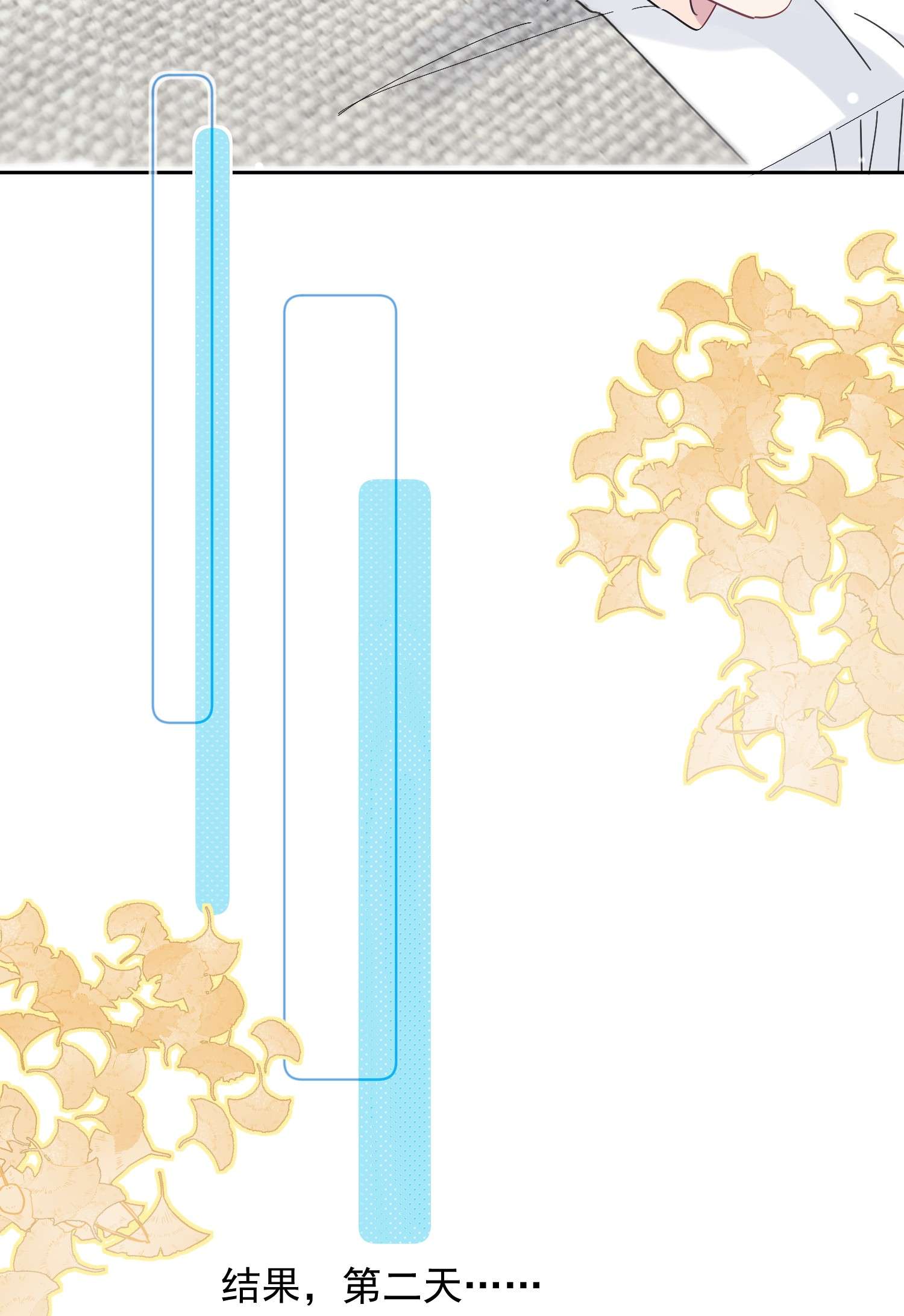 劣质奶油第1话 漂亮弟弟