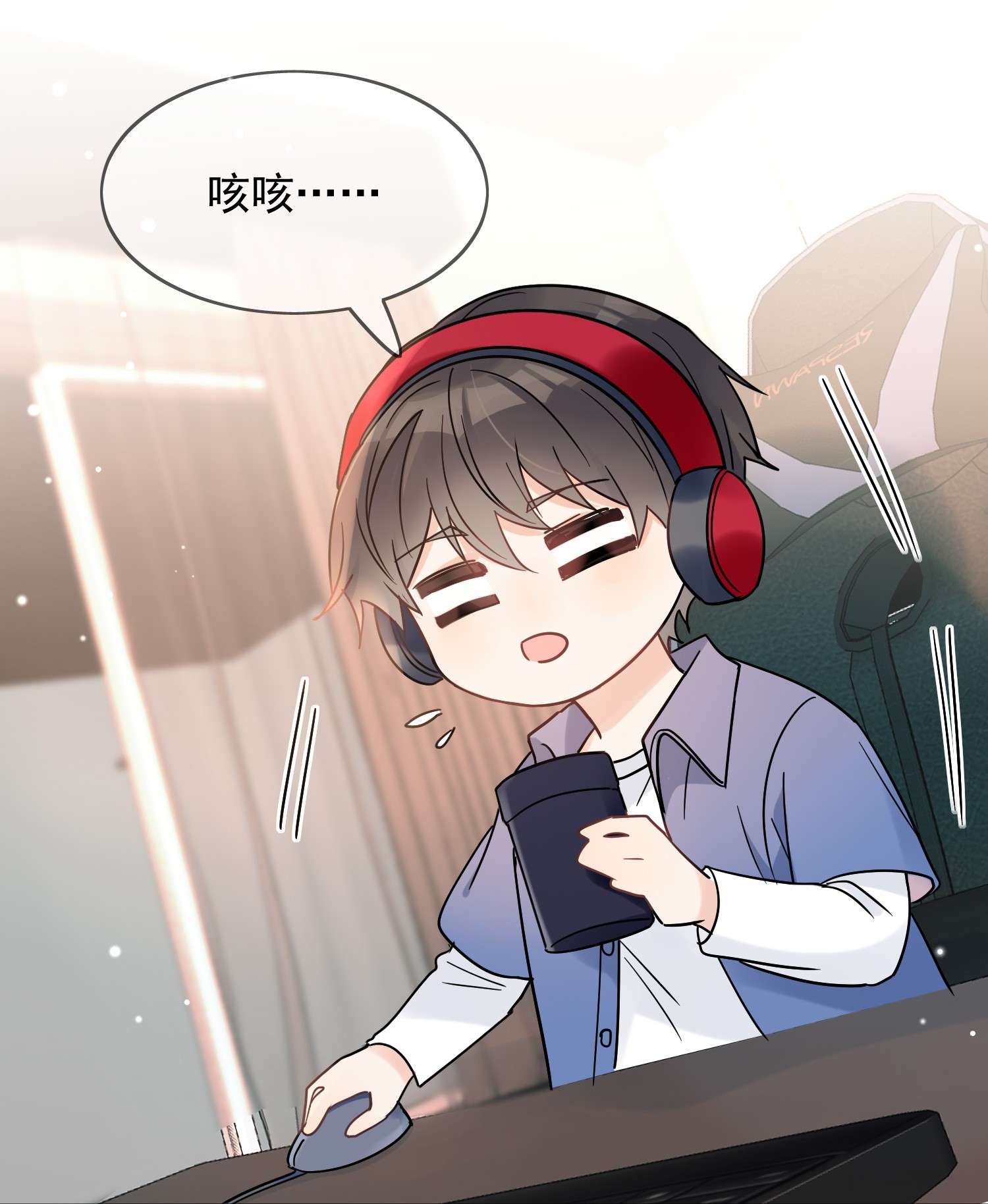 劣质奶油第1话 漂亮弟弟