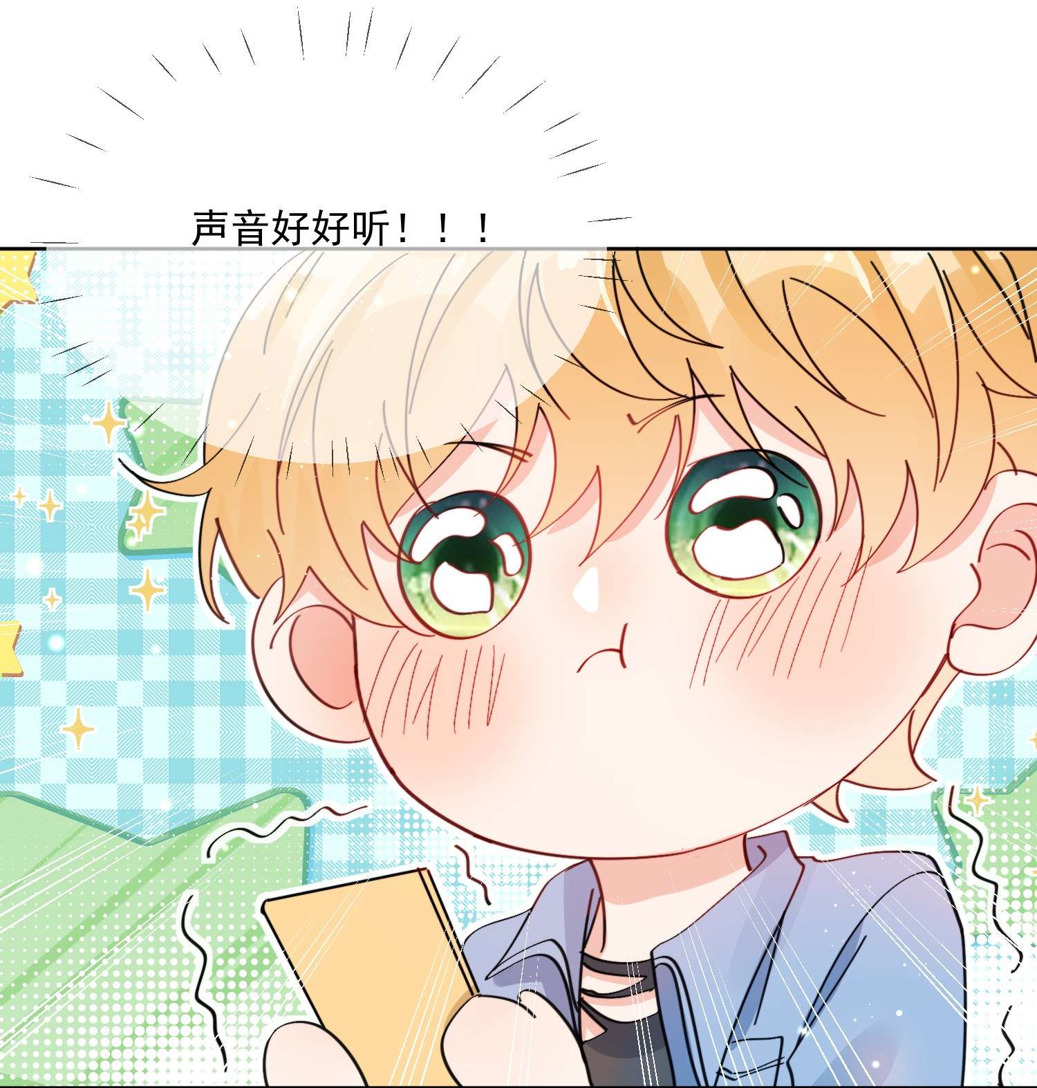 劣质奶油第4话 成交吗，哥哥？