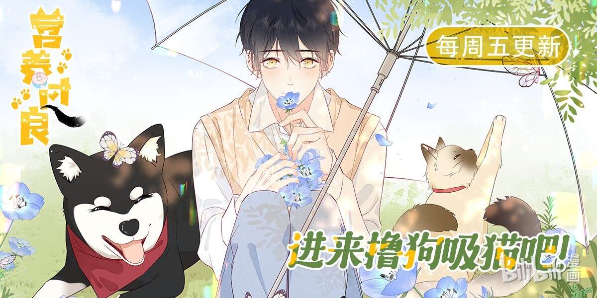 劣质奶油第4话 成交吗，哥哥？