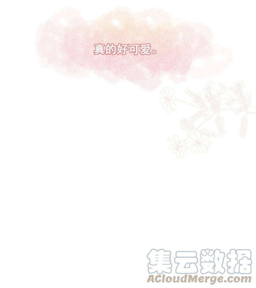劣质奶油34话 做运动