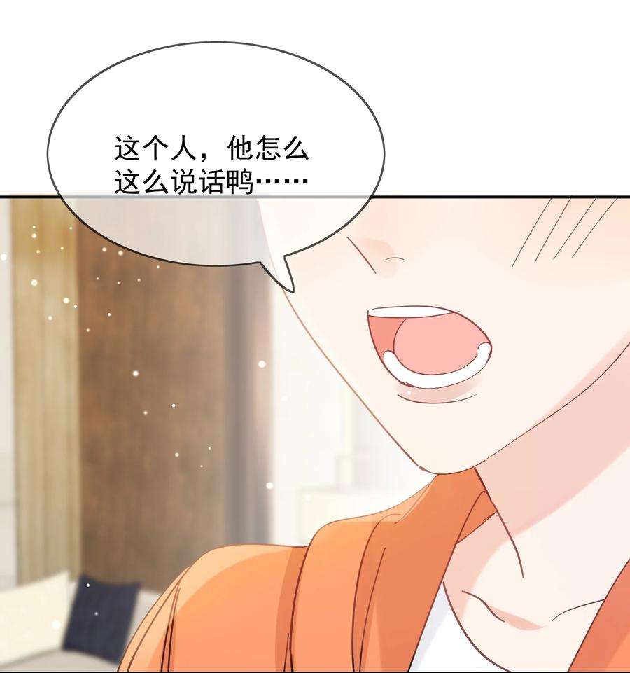 劣质奶油1话 漂亮弟弟