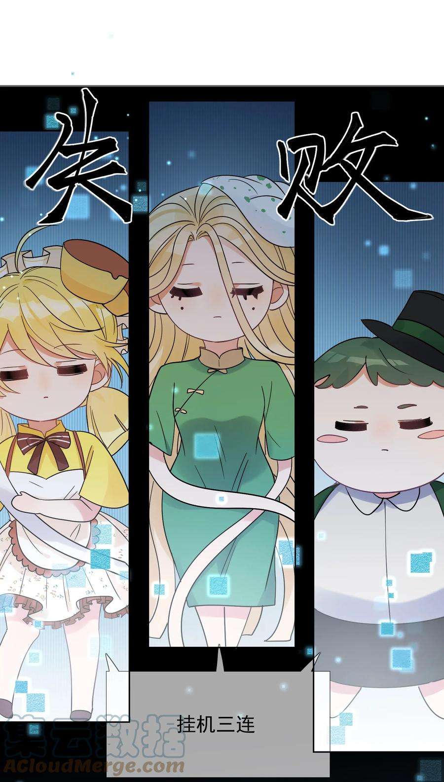 劣质奶油1话 漂亮弟弟